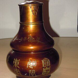 Vintage Chinese Enamel Pewter Asian Tea Caddy Oriental Symbols Copper Color